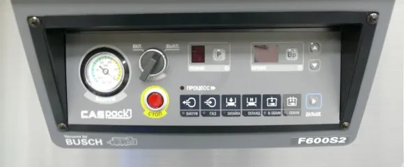 Вакуумный упаковщик T500X1 CVP-PRO